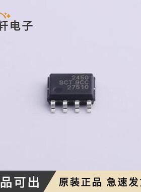 原装SCT2450STER全新ESOP-8