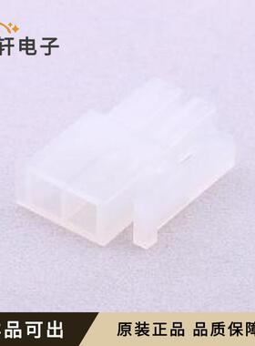 39012020原装全新P=4.2mm