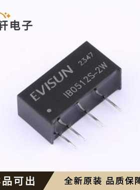 原装IB0512S-2W全新SIP-4