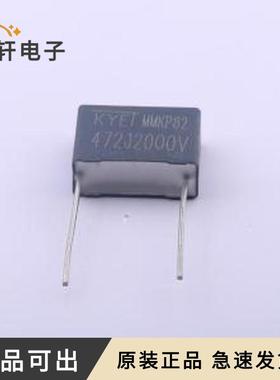 原装KP472J2000VP15全新