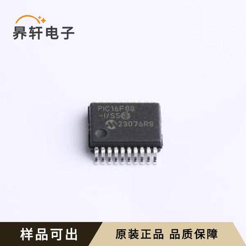 原装PIC16F88-I/SS全新SSOP-20-208mi