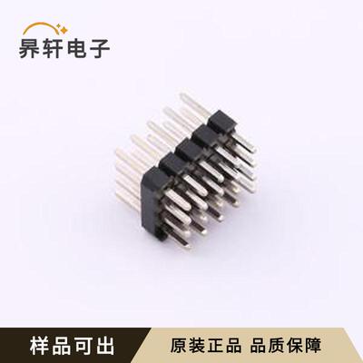 HX PZ2.0-4x5P ZZ原装正品插件,P=2mm