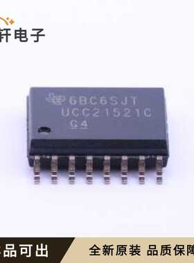 UCC21521CDWR原装全新SOIC-16-300mil