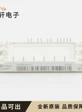 原装FP40R12KT3全新插件,107.5x45mm