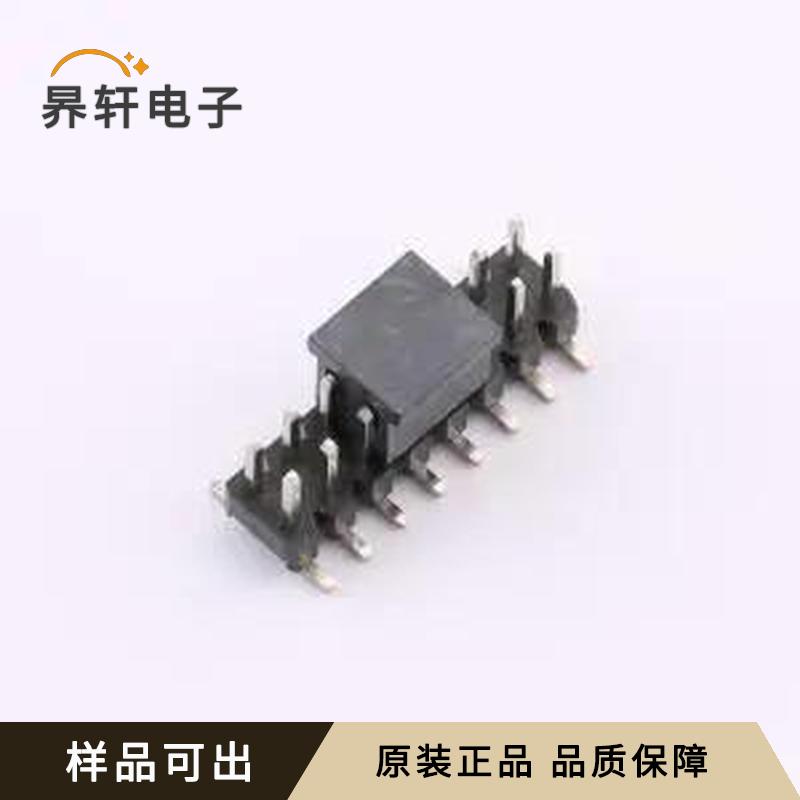 PH2.0-02-08PWS-R全新原装SMD,P=2mm