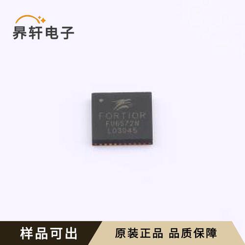 原装FU6572N全新QFN-40-EP(5x5)