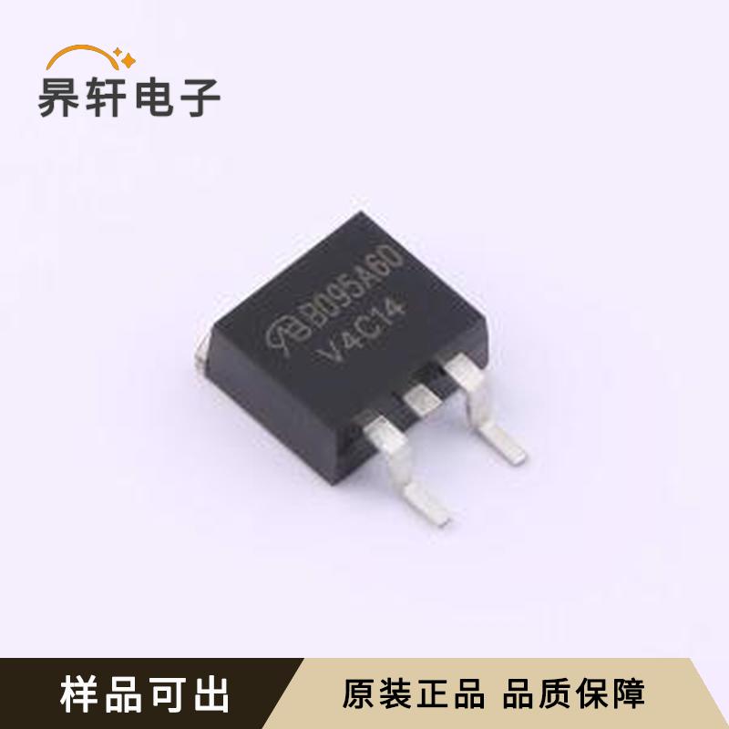 AOB095A60L-VB原装正品TO-263