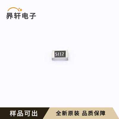 原装CR0805-FX-5112ELF全新0805
