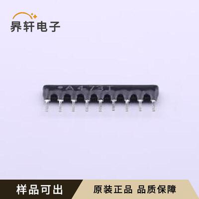 原装A09-473JP全新SIP-9-2.54mm