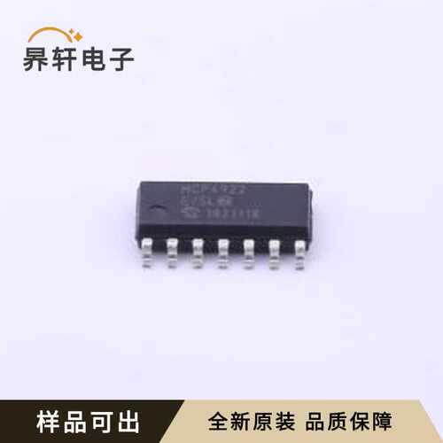MCP4922-E/SL原装全新SOIC-14