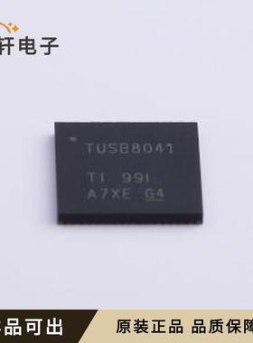 原装TUSB8041RGCR全新QFN-64-EP(9x9)