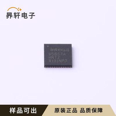 原装ISL95857AHRTZ-T全新TQFN-40(5x5