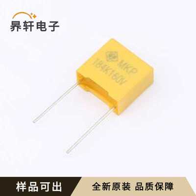 MKP184K0160DXXC3B10150全新原装插件,P