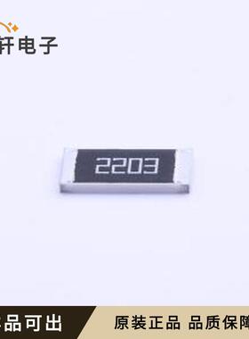 原装HR2512F220KE04Z全新2512