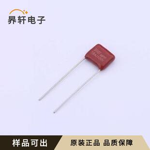 原装MPP184J2A0701全新插件,P=7.5mm