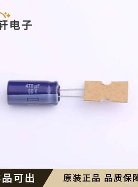 原装ECA1HM471B全新插件,D10xL20mm