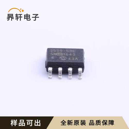 原装MCP3550-50E/SN全新SOIC-8