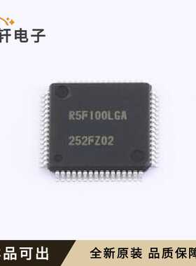 原装R5F100LGAFA#50全新LQFP-64(12x1