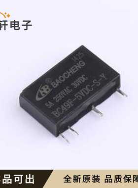 BC49F-5VDC-S-Y 7.62 5A全新原装插件