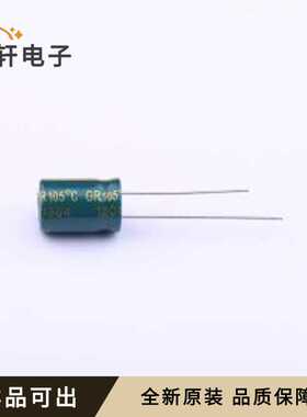 原装GR108M010F12RR0VL4FP0全新插件,D8