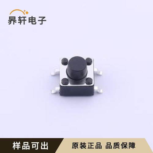 TS-1095PS-A5B2-C3D2原装SMD全新