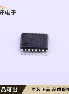 原装MC74HC138ADTR2G全新TSSOP-16
