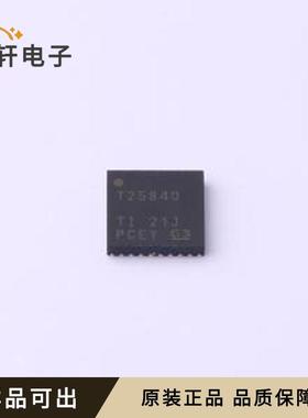 原装TPS25840QWRHBTQ1全新VFQFN-32-E