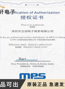 MP24943DN-LF-Z全新原装SOIC-8-EP