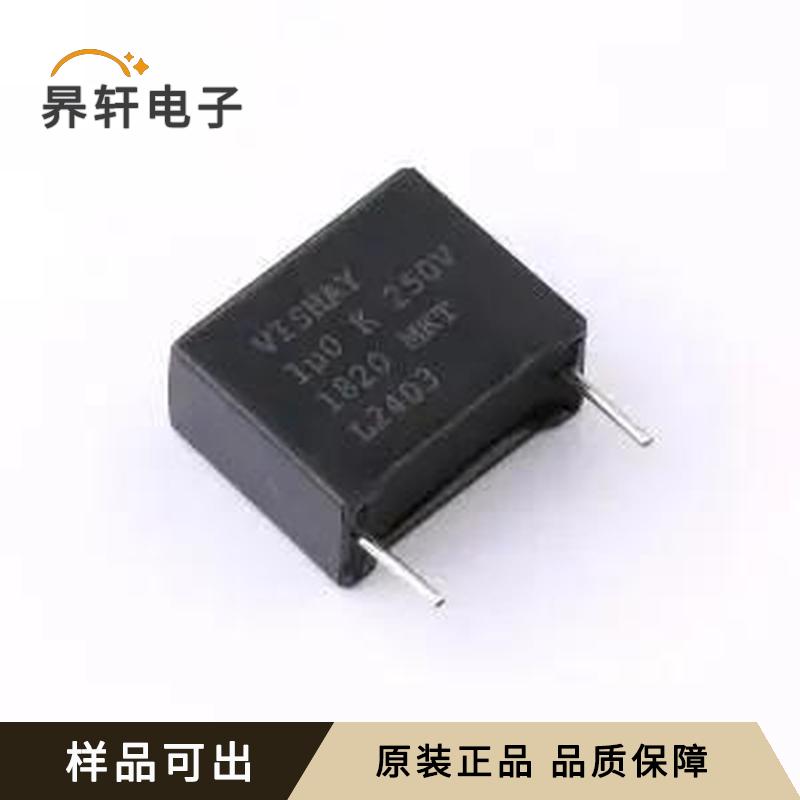 MKT1820510255全新原装-