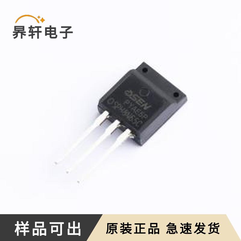 OSPH8N65C原装TO-262F全新