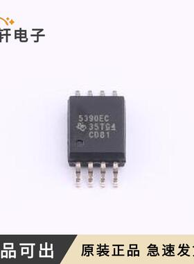 原装UCC5390ECDWVR全新SOIC-8-300mil