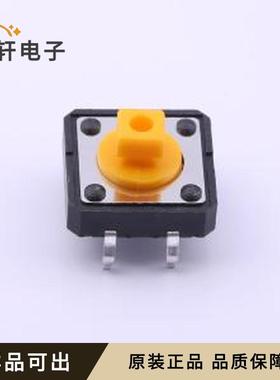 TS1273FTCJ原装全新插件