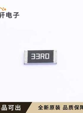 FRC2512F33R0TS全新原装2512