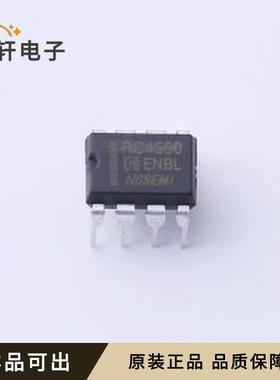 原装RC4560N全新DIP-8