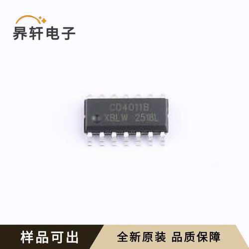 CD4011BDTR(XBLW)全新原装SOP-14