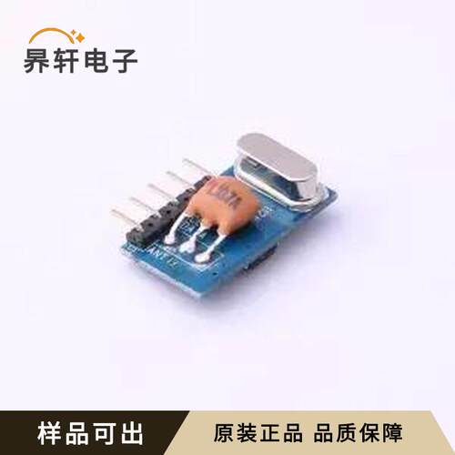 原装DL-RXP4302-433M全新-