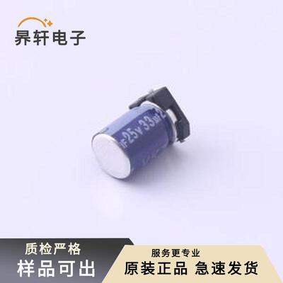 VK7B0791E330MV全新原装SMD,D5xL7.9m