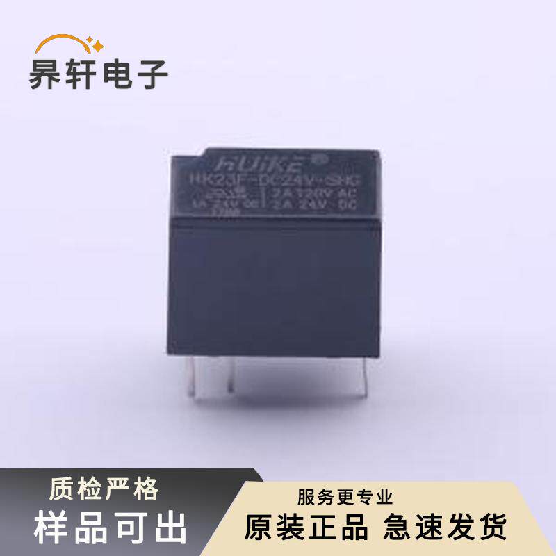 全新HK23F-DC24V-SHG原装DIP,7.5x12.