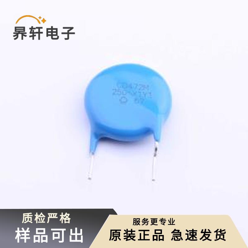 CD16-E2GA472MYNSA原装插件,P=10mm全新