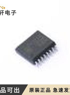 Pai8233C-WR全新原装WBSOIC-14