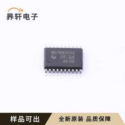 BQ7692003PW全新原装TSSOP-20