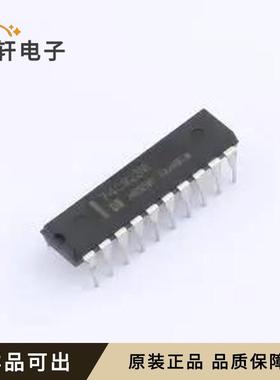 原装74C923WN全新DIP-20