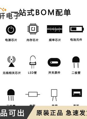 全新HJ-Wifi-IPEX1-1.13-L110mm原装-