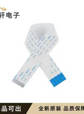 HX FFC-1.0-14P-200mm F全新原装P=1m