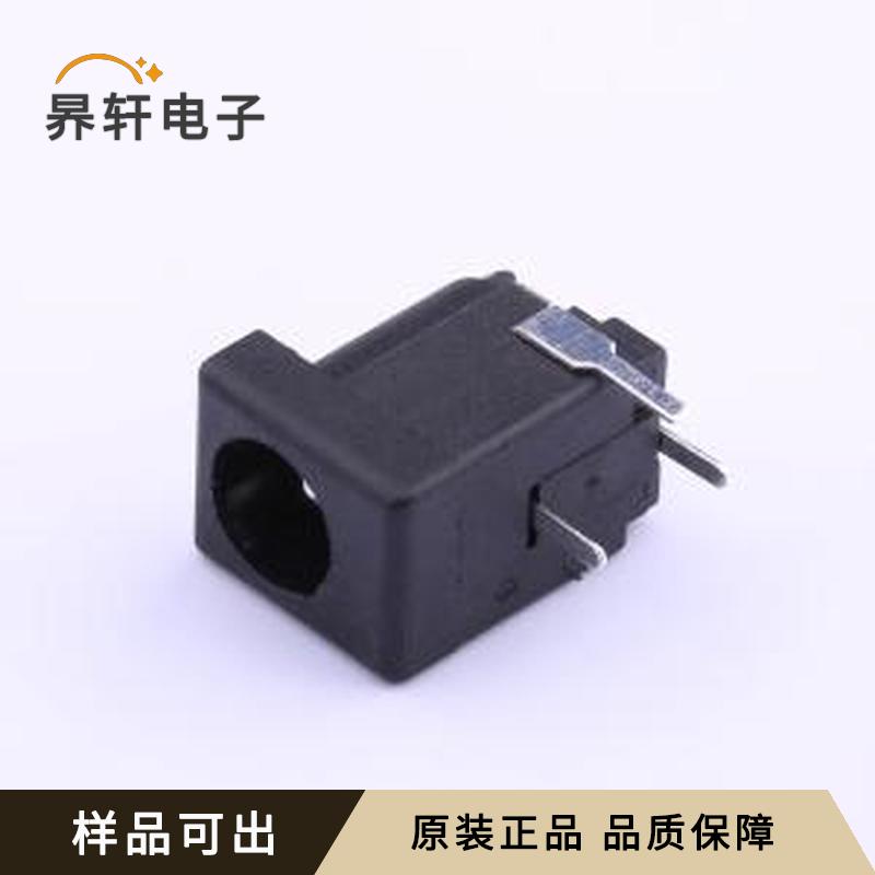 全新DC-005C-20A原装插件