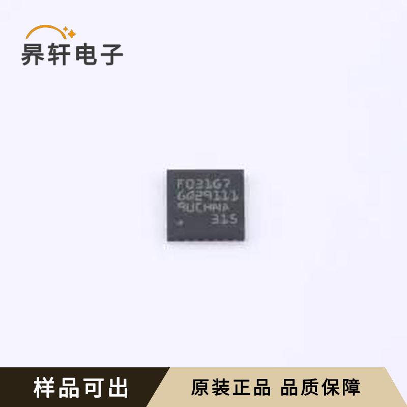 STM32F031G6U7原装UFQFPN-28(4x4)全
