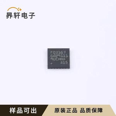 STM32F031G6U7全新原装UFQFPN-28(4x4
