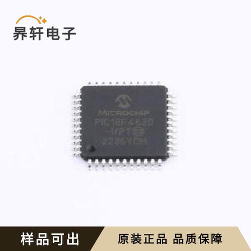 原装PIC18F4620-I/PT全新TQFP-44(10x
