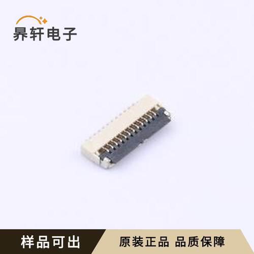 FPC-0.5FX12PWBH10原装全新SMD,P=0.5