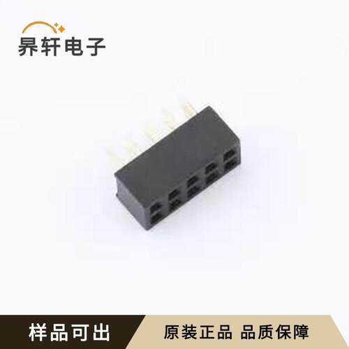 B200UP-ZS05P-PC028全新原装插件,P=2mm